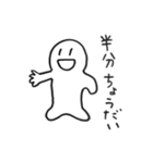 それより君（個別スタンプ：39）