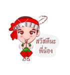 Likay Lover In Thai Poem（個別スタンプ：1）