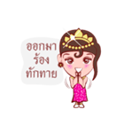 Likay Lover In Thai Poem（個別スタンプ：2）