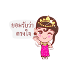 Likay Lover In Thai Poem（個別スタンプ：4）