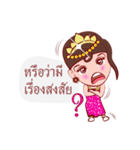 Likay Lover In Thai Poem（個別スタンプ：6）