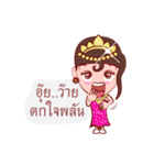 Likay Lover In Thai Poem（個別スタンプ：8）