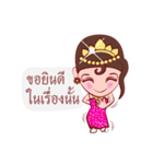 Likay Lover In Thai Poem（個別スタンプ：10）