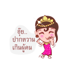 Likay Lover In Thai Poem（個別スタンプ：14）