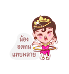 Likay Lover In Thai Poem（個別スタンプ：16）