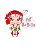 Likay Lover In Thai Poem（個別スタンプ：17）