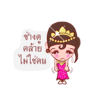 Likay Lover In Thai Poem（個別スタンプ：20）