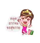 Likay Lover In Thai Poem（個別スタンプ：24）