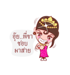 Likay Lover In Thai Poem（個別スタンプ：26）