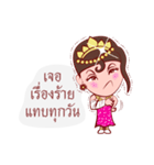 Likay Lover In Thai Poem（個別スタンプ：28）