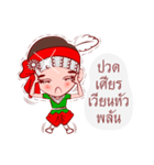 Likay Lover In Thai Poem（個別スタンプ：31）