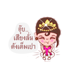 Likay Lover In Thai Poem（個別スタンプ：32）