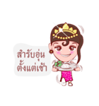 Likay Lover In Thai Poem（個別スタンプ：34）