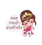 Likay Lover In Thai Poem（個別スタンプ：36）