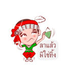 Likay Lover In Thai Poem（個別スタンプ：39）