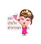 Likay Lover In Thai Poem（個別スタンプ：40）