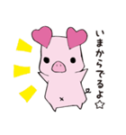 あぴーちゃんの日常。（個別スタンプ：1）