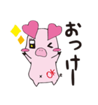 あぴーちゃんの日常。（個別スタンプ：3）