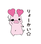 あぴーちゃんの日常。（個別スタンプ：5）