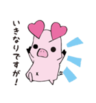 あぴーちゃんの日常。（個別スタンプ：6）