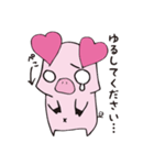 あぴーちゃんの日常。（個別スタンプ：11）