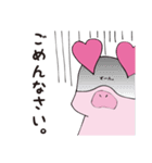 あぴーちゃんの日常。（個別スタンプ：12）