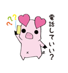 あぴーちゃんの日常。（個別スタンプ：17）