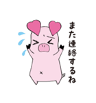 あぴーちゃんの日常。（個別スタンプ：18）