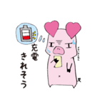あぴーちゃんの日常。（個別スタンプ：19）