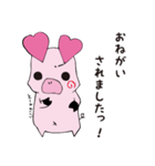 あぴーちゃんの日常。（個別スタンプ：22）