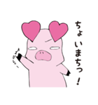 あぴーちゃんの日常。（個別スタンプ：23）