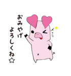 あぴーちゃんの日常。（個別スタンプ：29）