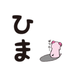 あぴーちゃんの日常。（個別スタンプ：30）