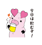 あぴーちゃんの日常。（個別スタンプ：32）