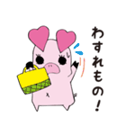 あぴーちゃんの日常。（個別スタンプ：33）