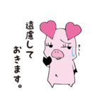 あぴーちゃんの日常。（個別スタンプ：34）