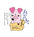 あぴーちゃんの日常。（個別スタンプ：37）