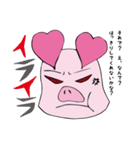 あぴーちゃんの日常。（個別スタンプ：39）