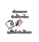 Good Quote Cartoon 2 (THAI)（個別スタンプ：1）