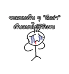 Good Quote Cartoon 2 (THAI)（個別スタンプ：2）