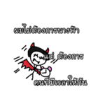 Good Quote Cartoon 2 (THAI)（個別スタンプ：3）