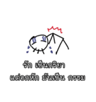 Good Quote Cartoon 2 (THAI)（個別スタンプ：5）