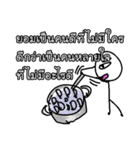 Good Quote Cartoon 2 (THAI)（個別スタンプ：7）