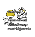 Good Quote Cartoon 2 (THAI)（個別スタンプ：8）