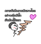 Good Quote Cartoon 2 (THAI)（個別スタンプ：10）