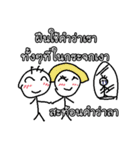 Good Quote Cartoon 2 (THAI)（個別スタンプ：11）