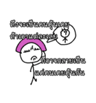 Good Quote Cartoon 2 (THAI)（個別スタンプ：12）