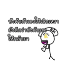 Good Quote Cartoon 2 (THAI)（個別スタンプ：16）