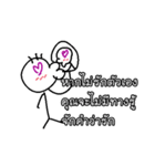 Good Quote Cartoon 2 (THAI)（個別スタンプ：17）