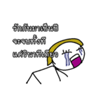 Good Quote Cartoon 2 (THAI)（個別スタンプ：18）